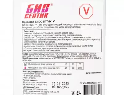 Икона товара